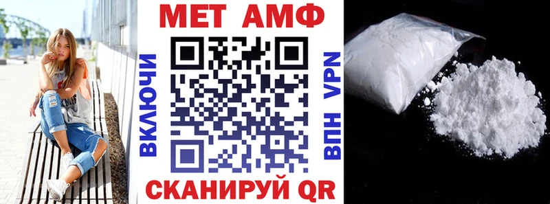 АМФ 98%  мега ONION  Великий Устюг 