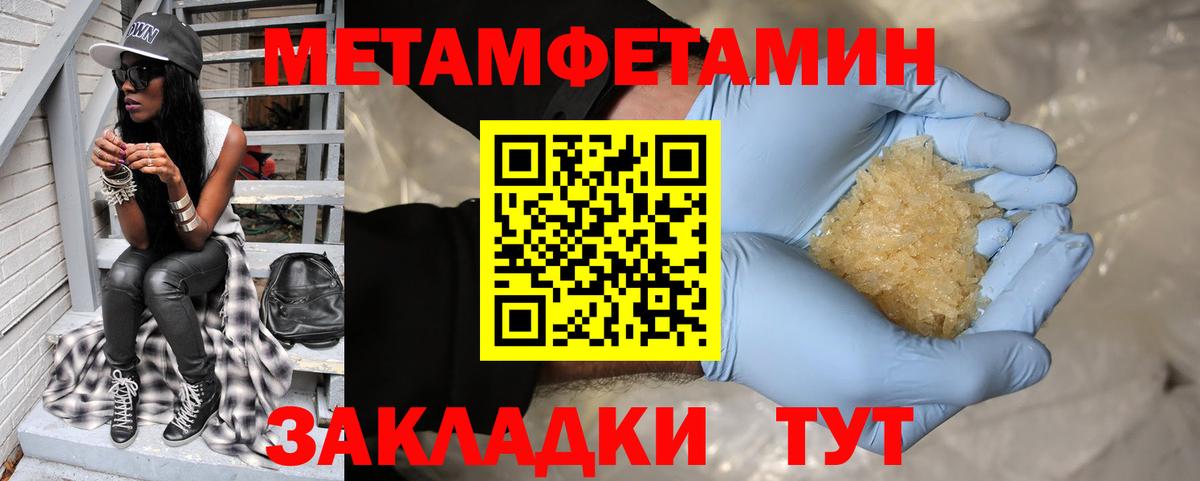 АМФ Premium Великий Устюг