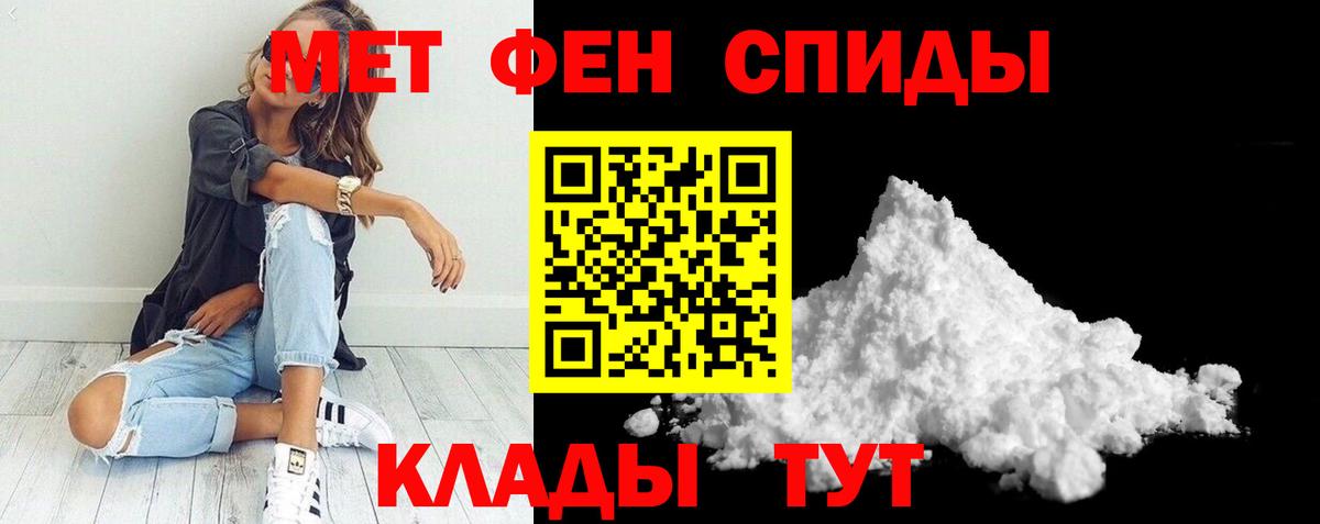 Великий Устюг  Амфетамин Розовый  Amphetamine  МЕГА ONION  Вход с VPN 