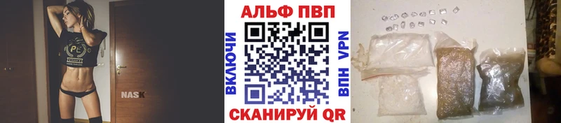 A PVP VHQ  Великий Устюг 
