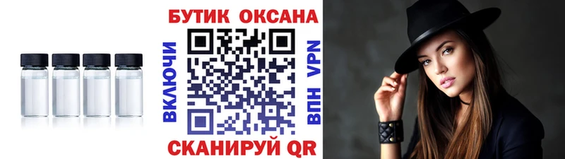 даркнет сайт  Великий Устюг  БУТИРАТ BDO 33% 