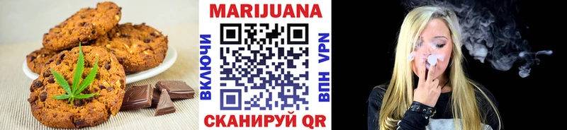 Canna-Cookies марихуана  Великий Устюг 