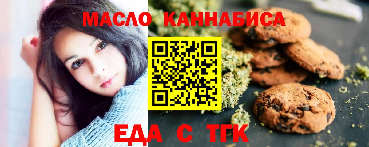 Canna-Cookies марихуана Великий Устюг