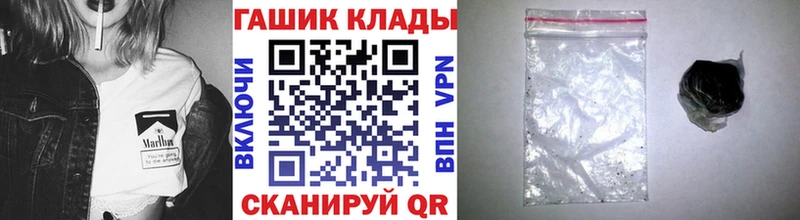 ГАШ гашик  Великий Устюг 