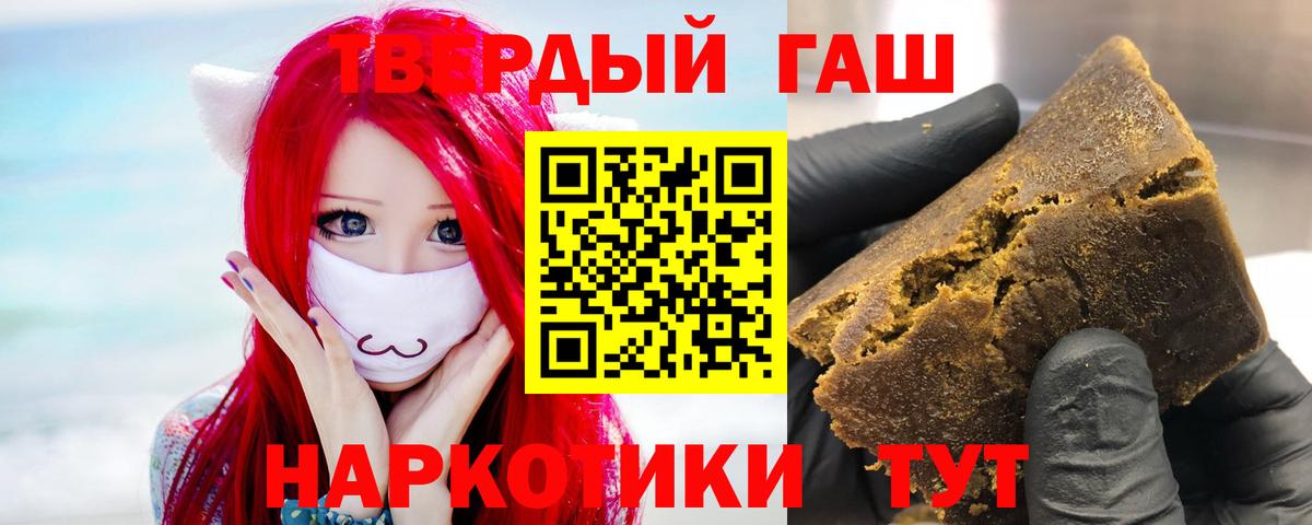 ГАШИШ убойный Великий Устюг
