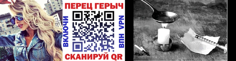 как найти закладки  Великий Устюг  hydra онион  Героин хмурый 