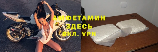 мяу мяу кристалл Беломорск