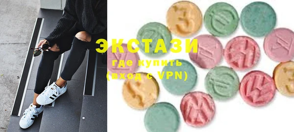 прущие грибы Белокуриха
