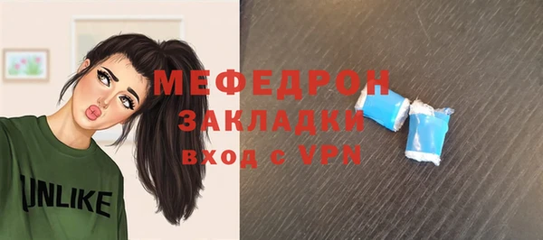 прущие грибы Белокуриха