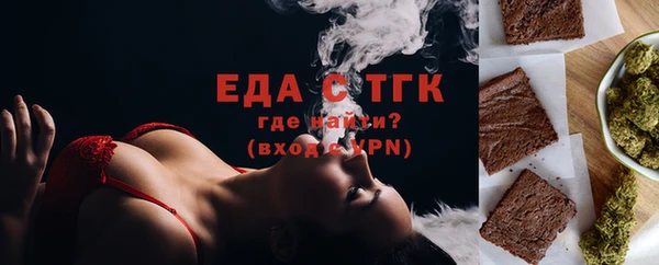 мяу мяу кристалл Беломорск