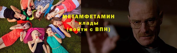 мяу мяу кристалл Беломорск