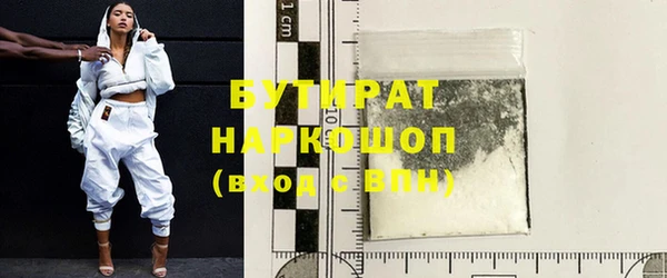 прущие грибы Белокуриха