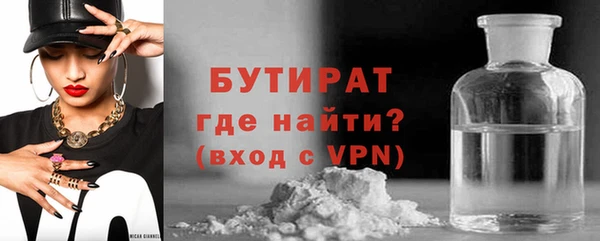 прущие грибы Богородск