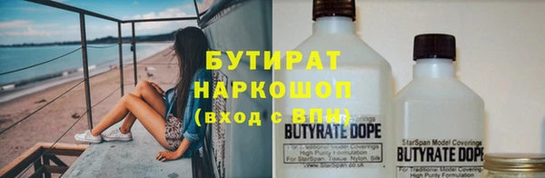 мяу мяу кристалл Беломорск