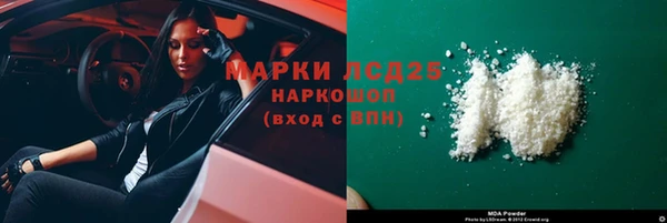 мяу мяу кристалл Беломорск