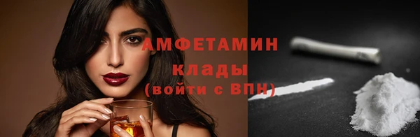 гашик Белоозёрский