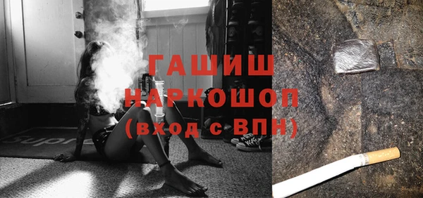 мяу мяу кристалл Беломорск