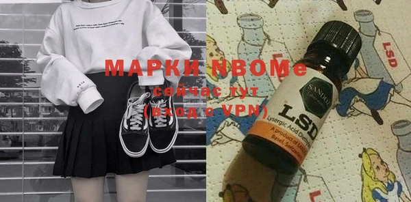 гашик Белоозёрский