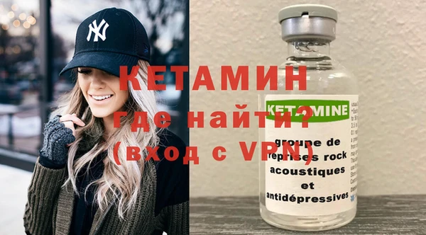 прущие грибы Богородск