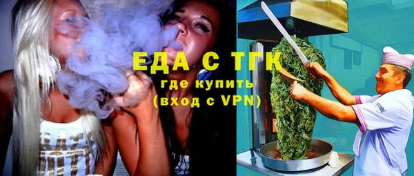 гашик Белоозёрский