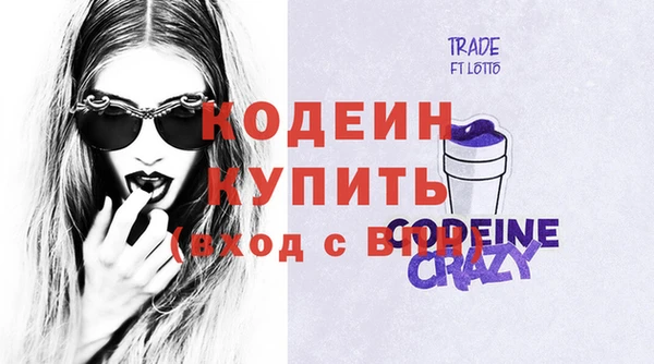 прущие грибы Белокуриха