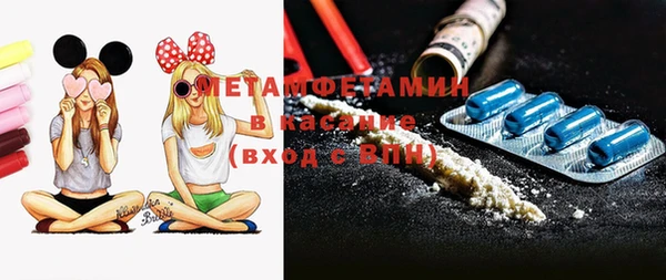 мяу мяу кристалл Беломорск