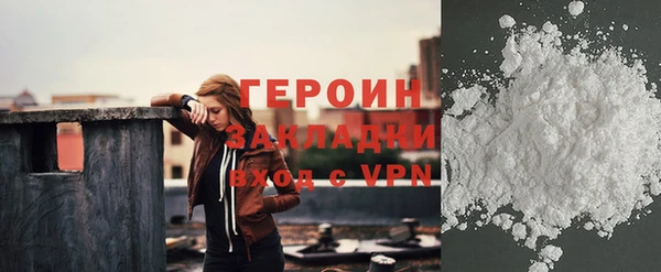 гашик Белоозёрский