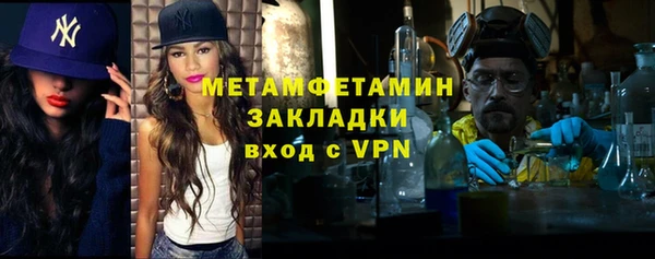 мяу мяу кристалл Беломорск