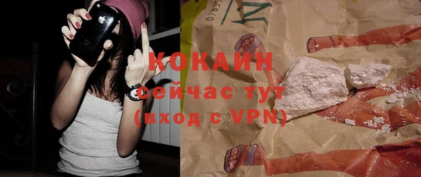 мяу мяу кристалл Беломорск
