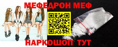 PSILOCYBIN Анапа