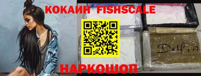 сатива Ангарск