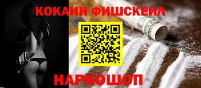 сатива Ангарск