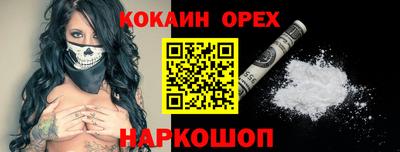 сатива Ангарск