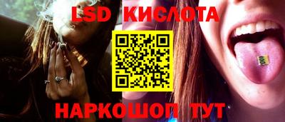 скорость Анжеро-Судженск