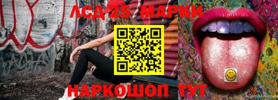 скорость Анжеро-Судженск