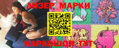 скорость Анжеро-Судженск