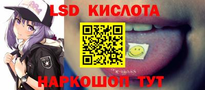 сатива Ангарск