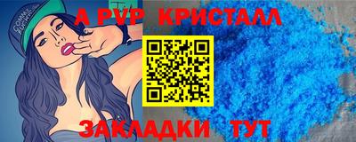 скорость Анжеро-Судженск