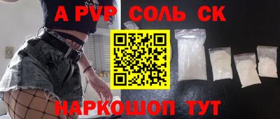 сатива Ангарск