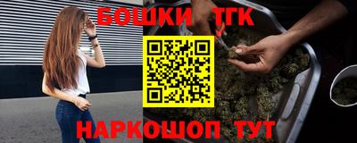 сатива Ангарск