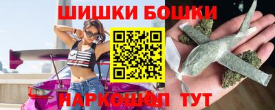 сатива Ангарск
