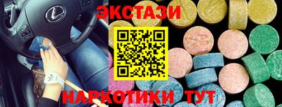 PSILOCYBIN Анапа