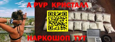 скорость Анжеро-Судженск