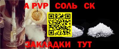 сатива Ангарск