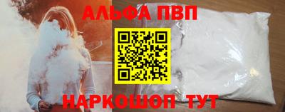 скорость Анжеро-Судженск