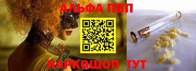 скорость Анжеро-Судженск