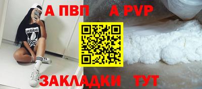 скорость Анжеро-Судженск