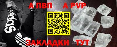 скорость Анжеро-Судженск