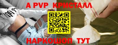 сатива Ангарск
