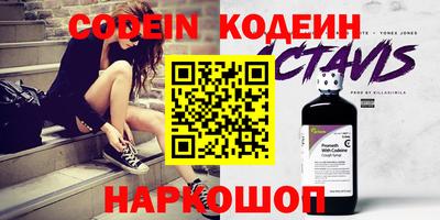 скорость Анжеро-Судженск